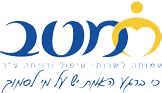 לוגו עמותת מטב